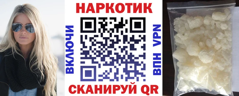 Наркошоп купить Cocaine  A PVP  Амфетамин  Галлюциногенные грибы  Меф мяу мяу  Орлов