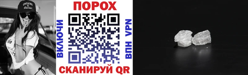 АМФЕТАМИН VHQ  Купить  Орлов 