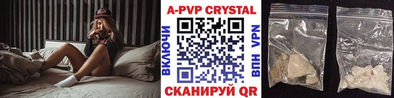 Alpha PVP VHQ  Купить закладки  Орлов 
