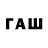 Дистиллят ТГК вейп с тгк Evgen Shuba