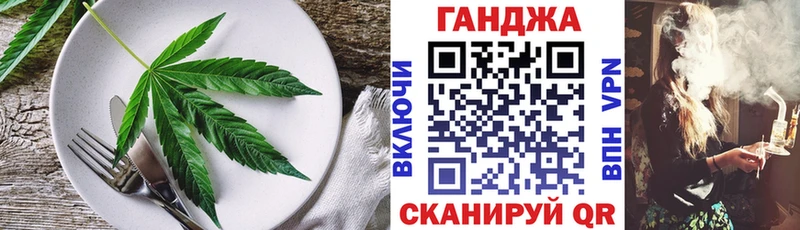 Печенье с ТГК конопля  Купить закладки  Орлов 