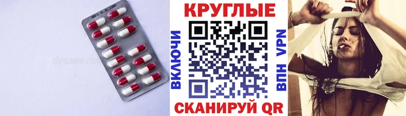 Экстази бентли  Купить где  Орлов 