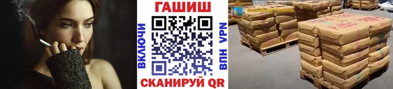Гашиш хэш  Купить где  Орлов 
