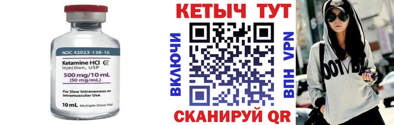 Купить  Орлов  КЕТАМИН ketamine 