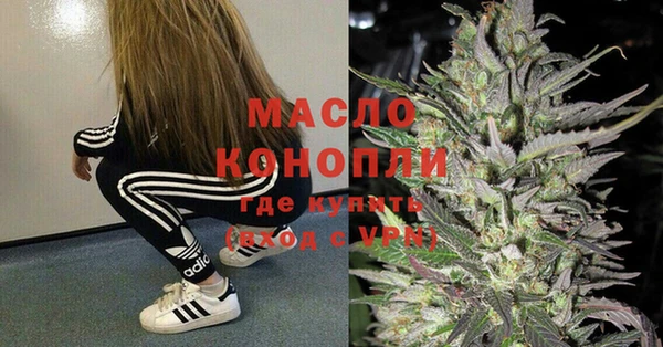 MDMA Киреевск