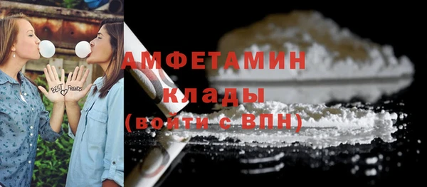 кристаллы Карпинск