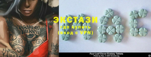 кристаллы Карпинск