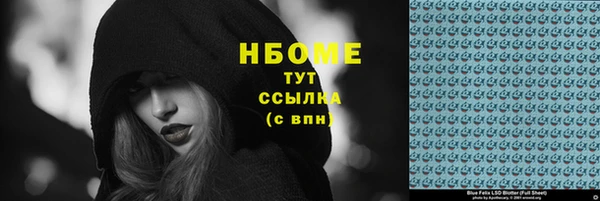 кристаллы Карпинск