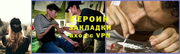 спиды Кинешма