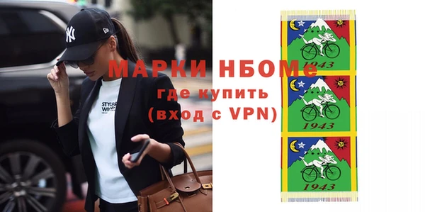 кристаллы Карпинск