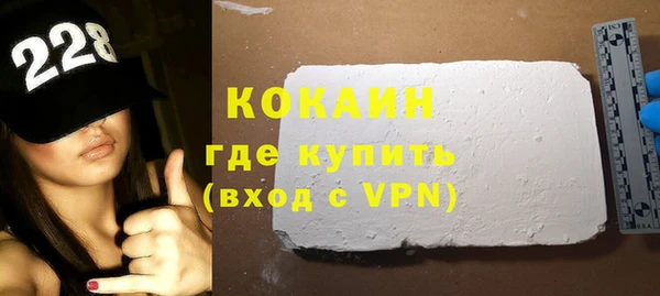 кристаллы Карпинск