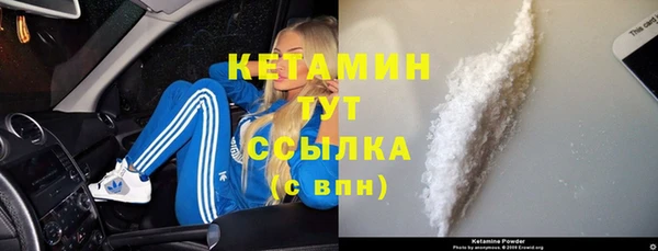 MDMA Киреевск