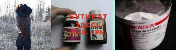 гидра Киренск