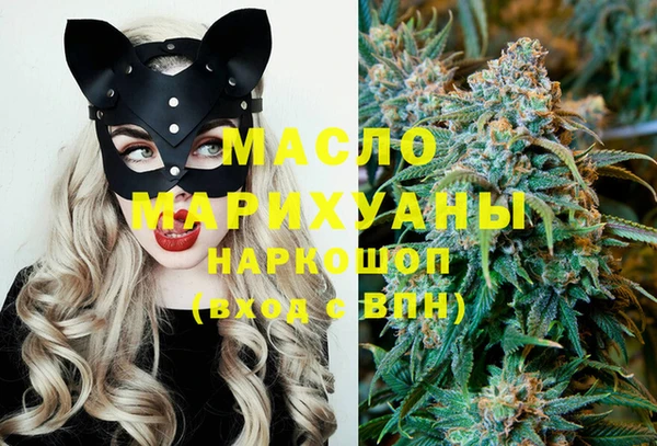 кристаллы Карпинск