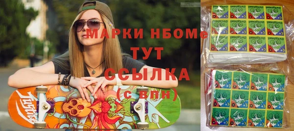гидра Киренск