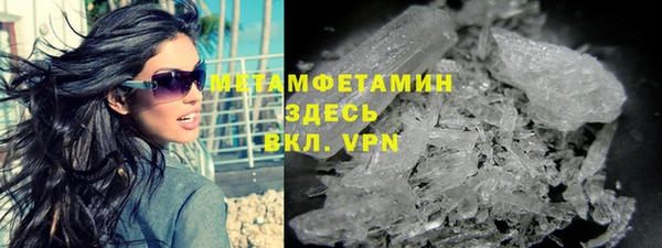 спиды Кинешма