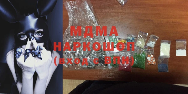 кристаллы Карпинск