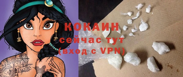 кристаллы Карпинск