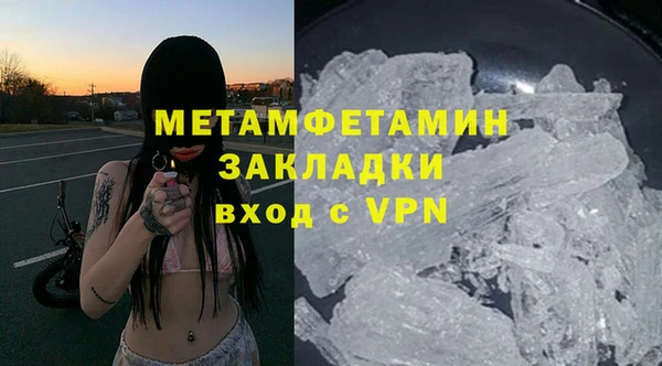 спиды Кинешма