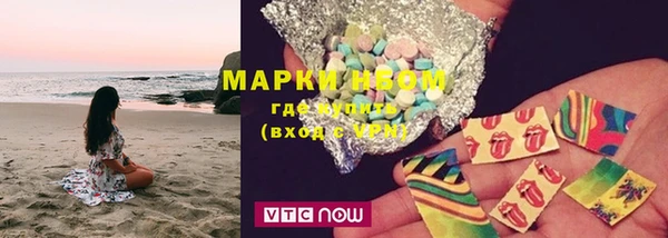 кристаллы Карпинск