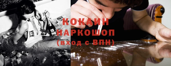 спиды Кинешма