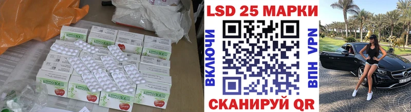Купить где  Орлов  Лсд 25 экстази кислота 