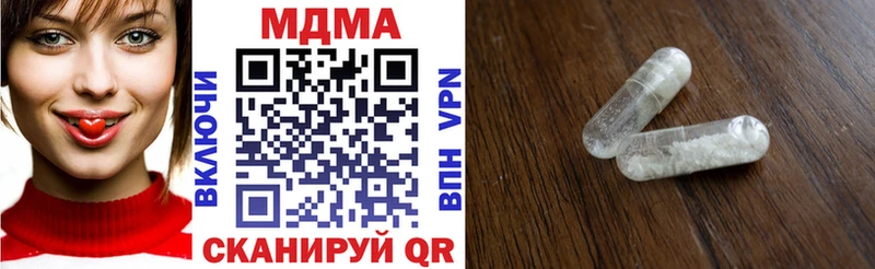 МДМА молли  Купить  Орлов 