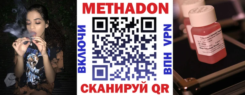 МЕТАДОН мёд  Купить где  Орлов 
