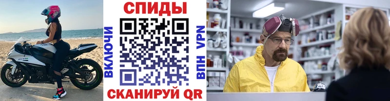 МЕТАМФЕТАМИН винт Купить Орлов