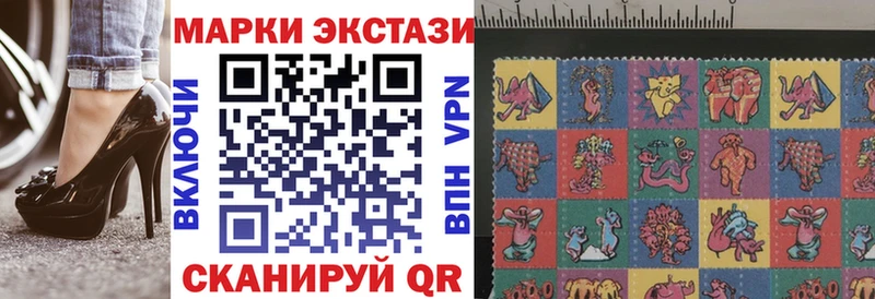 Купить закладки  Орлов  Марки N-bome 1,8мг 