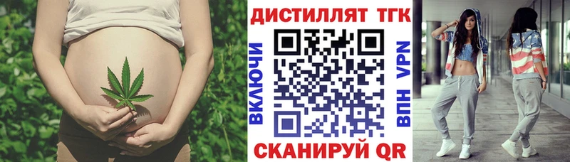 Купить где  Орлов  ТГК THC oil 